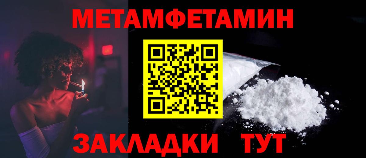 АМФ VHQ  Вход с VPN  АМФЕТАМИН  Полысаево 