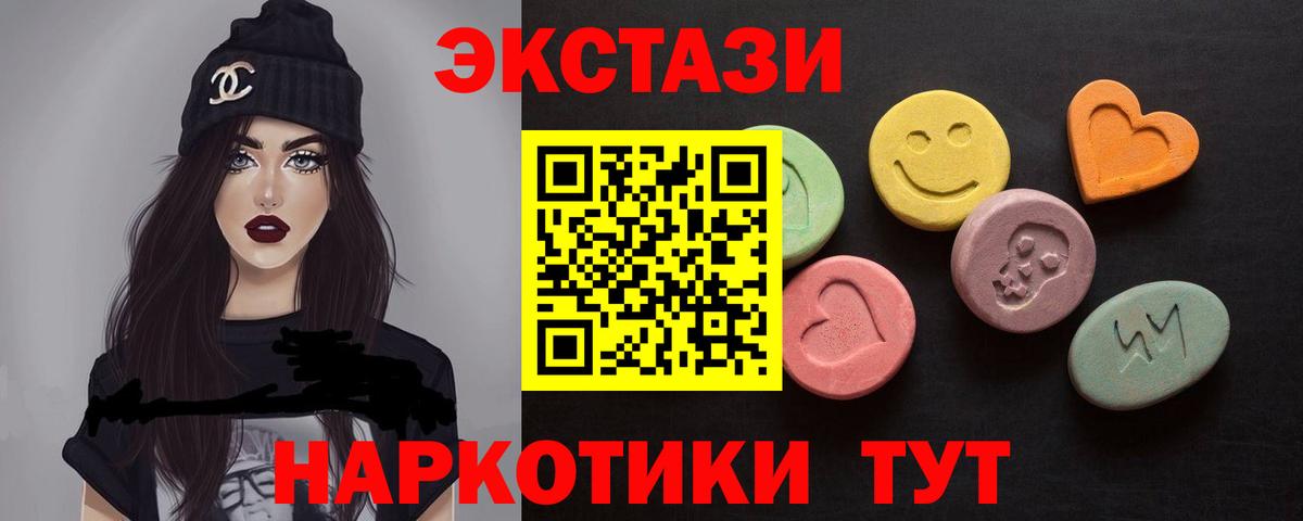 Экстази Punisher Полысаево