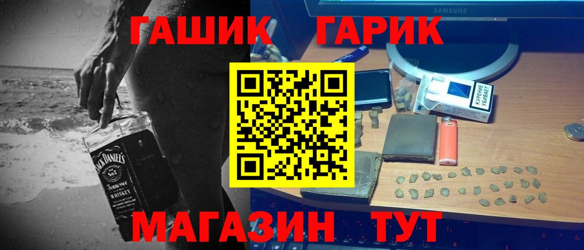Гашиш Ice-O-Lator Полысаево