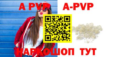 герыч Рузаевка
