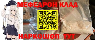 таблы Рязань