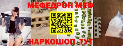 скорость mdpv Рыбинск