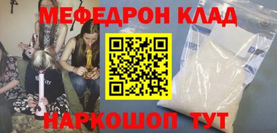 таблы Рязань