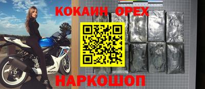 таблы Рязань