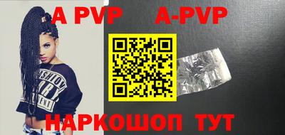 герыч Рузаевка