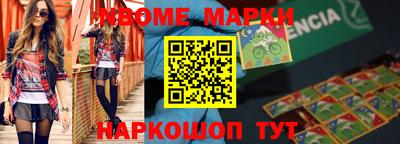 таблы Рязань