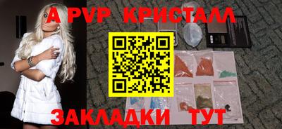 скорость mdpv Рыбинск