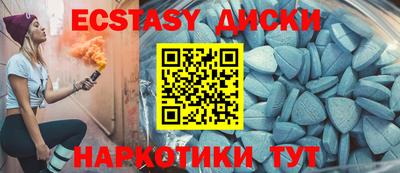 таблы Рязань