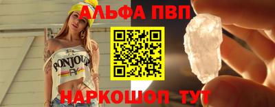 скорость mdpv Рыбинск