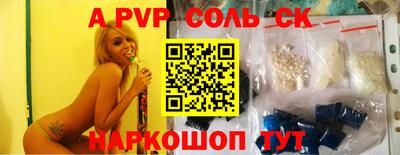 таблы Рязань