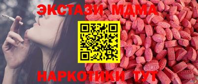 таблы Рязань