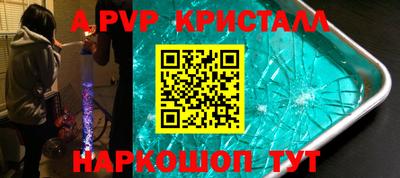 скорость mdpv Рыбинск