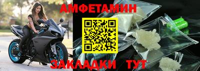 герыч Рузаевка
