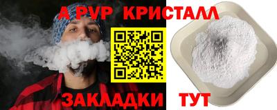 герыч Рузаевка