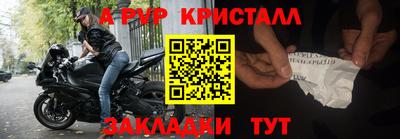 таблы Рязань