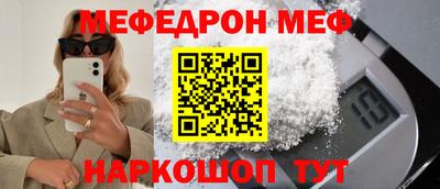 герыч Рузаевка