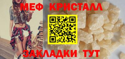 таблы Рязань