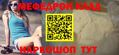 таблы Рязань