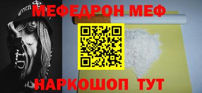 герыч Рузаевка