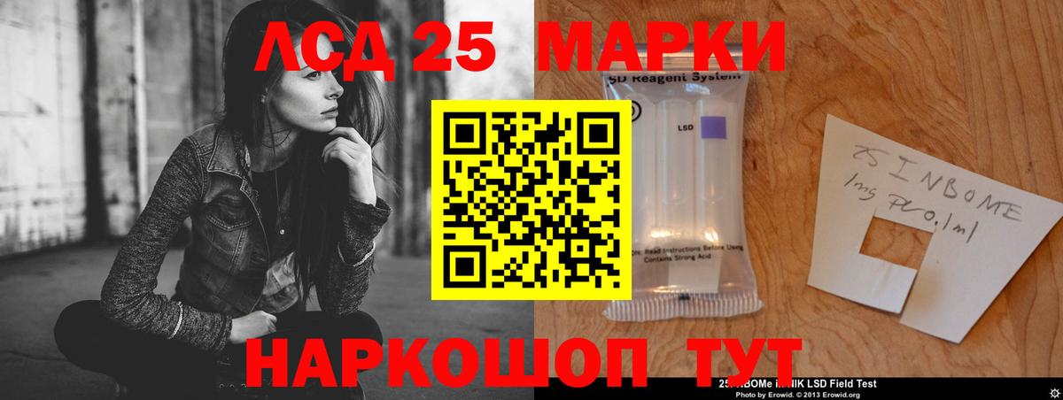 ЛСД экстази ecstasy Полысаево