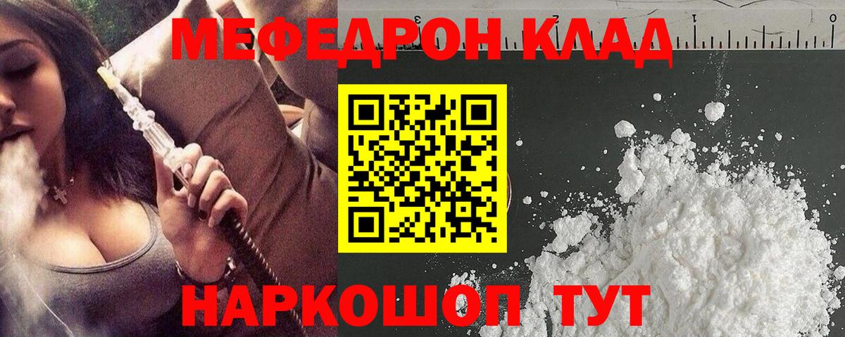 МЕФ Полысаево