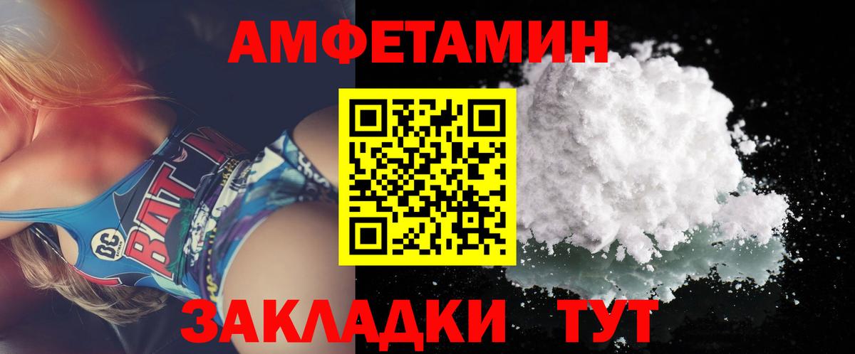 Полысаево  Метамфетамин  Вход с VPN  МЕТАМФЕТАМИН пудра 