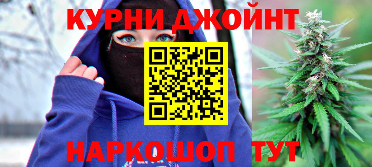 Бошки Шишки планчик Полысаево