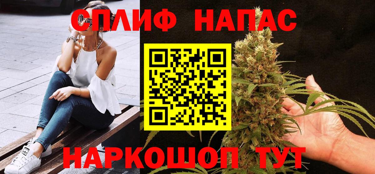Канабис SATIVA & INDICA  МАРИХУАНА AK-47  Вход с VPN  Бошки Шишки конопля  Полысаево 